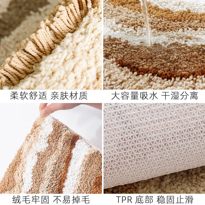 Thickened Velvet Bathroom Carpet Water Absorbent Non-Slip - Image 8