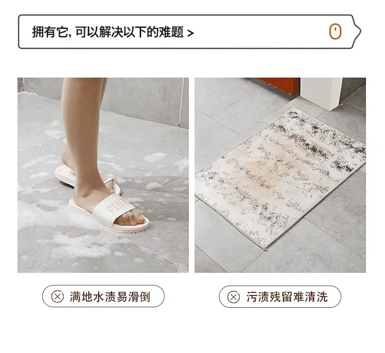 Thickened Velvet Bathroom Carpet Water Absorbent Non-Slip — feature 10