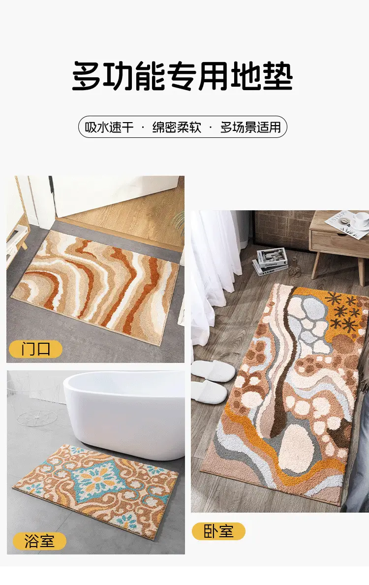 Thickened Velvet Bathroom Carpet Water Absorbent Non-Slip — feature 15