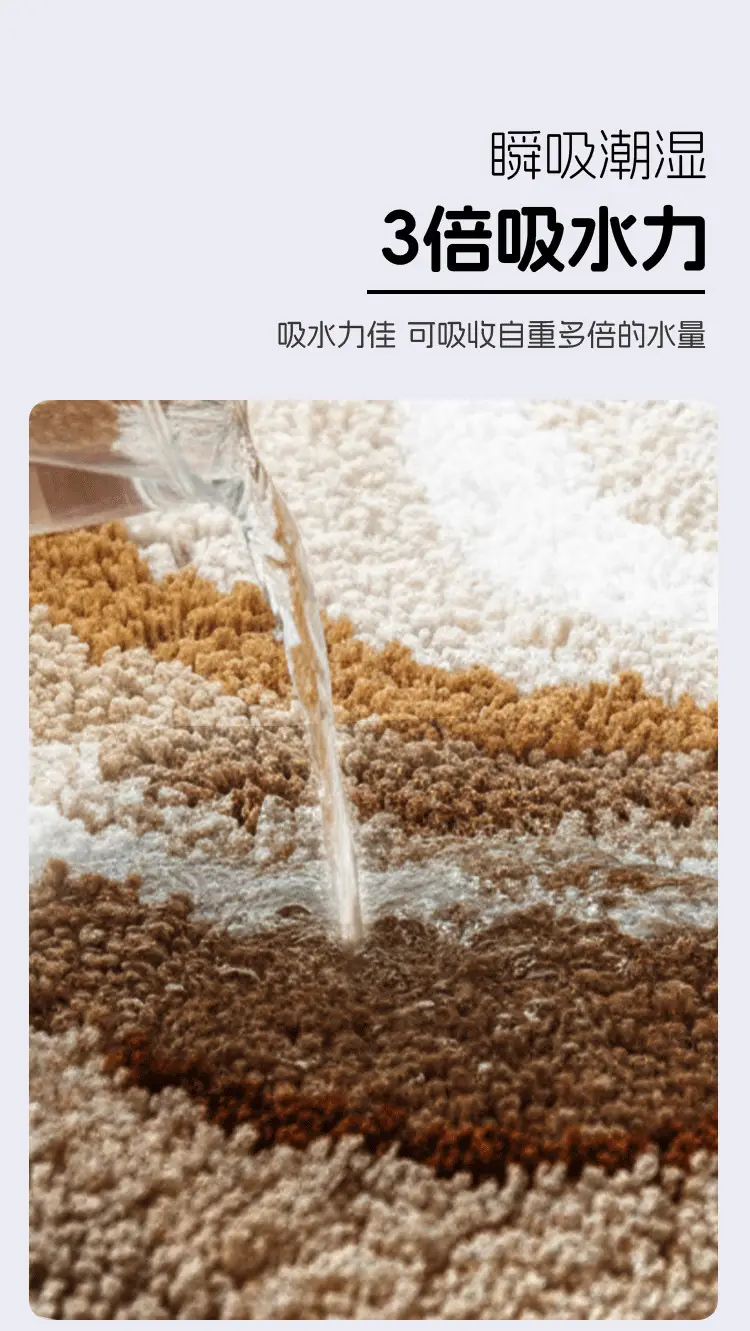 Thickened Velvet Bathroom Carpet Water Absorbent Non-Slip — feature 7