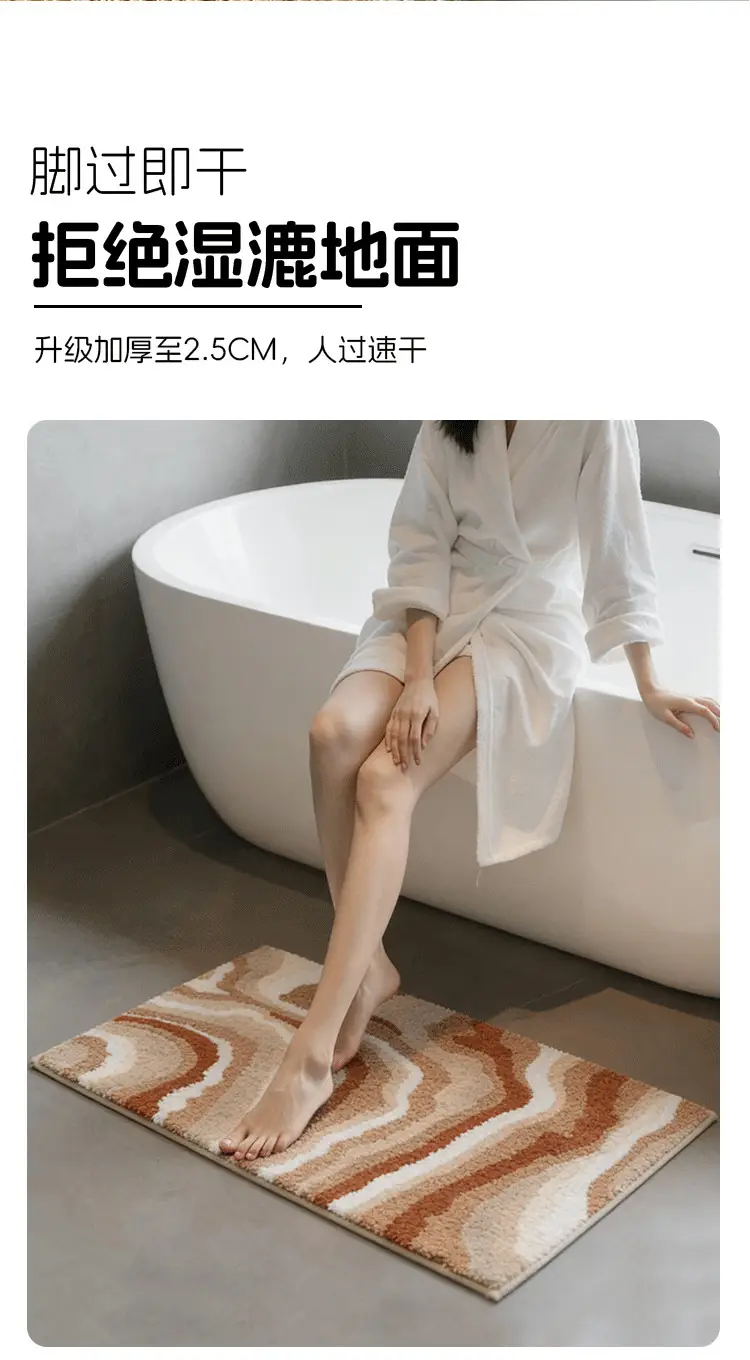 Thickened Velvet Bathroom Carpet Water Absorbent Non-Slip — feature 9