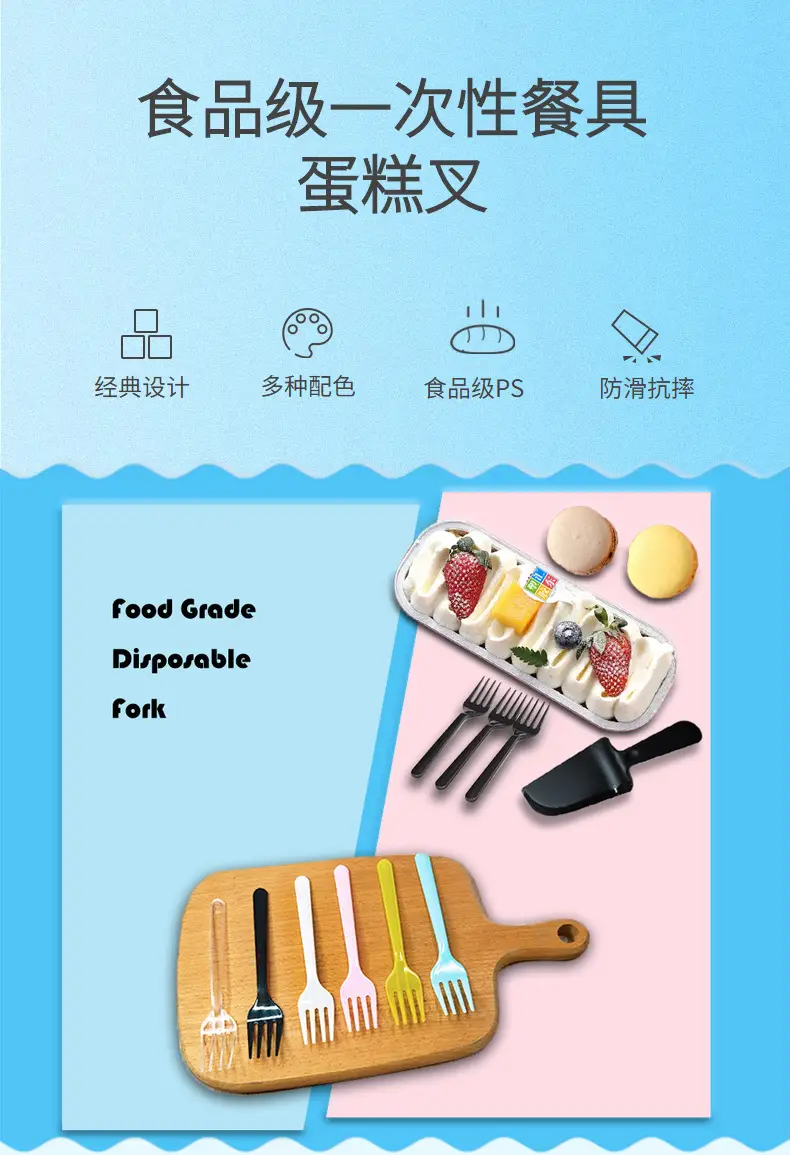 Cake Fork Set Stainless Steel Disposable Forks — feature 1