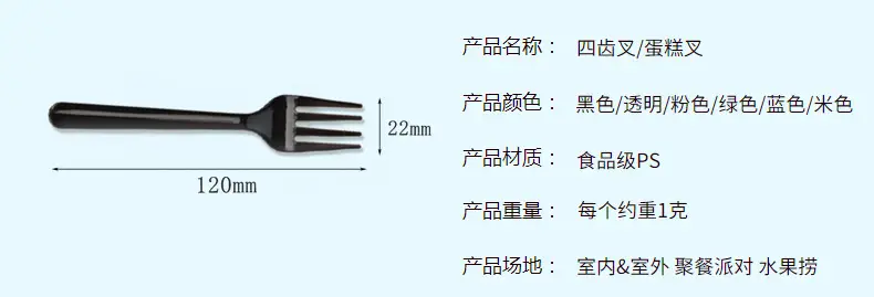 Cake Fork Set Stainless Steel Disposable Forks — feature 2