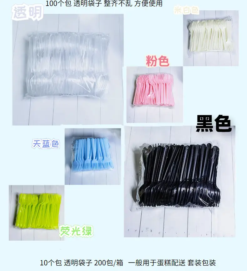 Cake Fork Set Stainless Steel Disposable Forks — feature 5