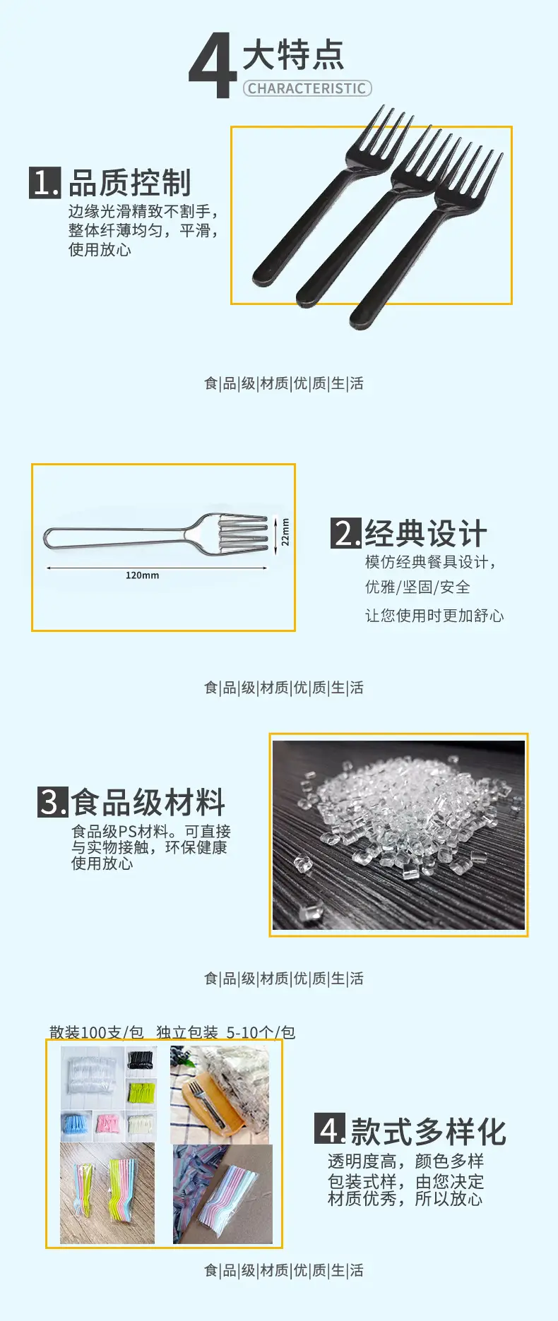 Cake Fork Set Stainless Steel Disposable Forks — feature 7