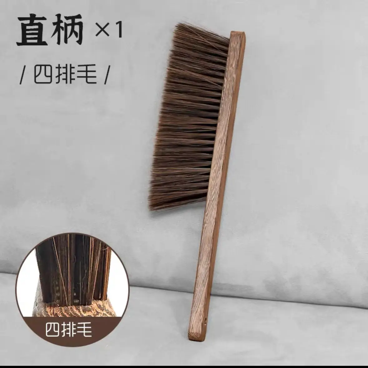 Wooden Bed Sweeper for Car Seat Cleaning - Image 2