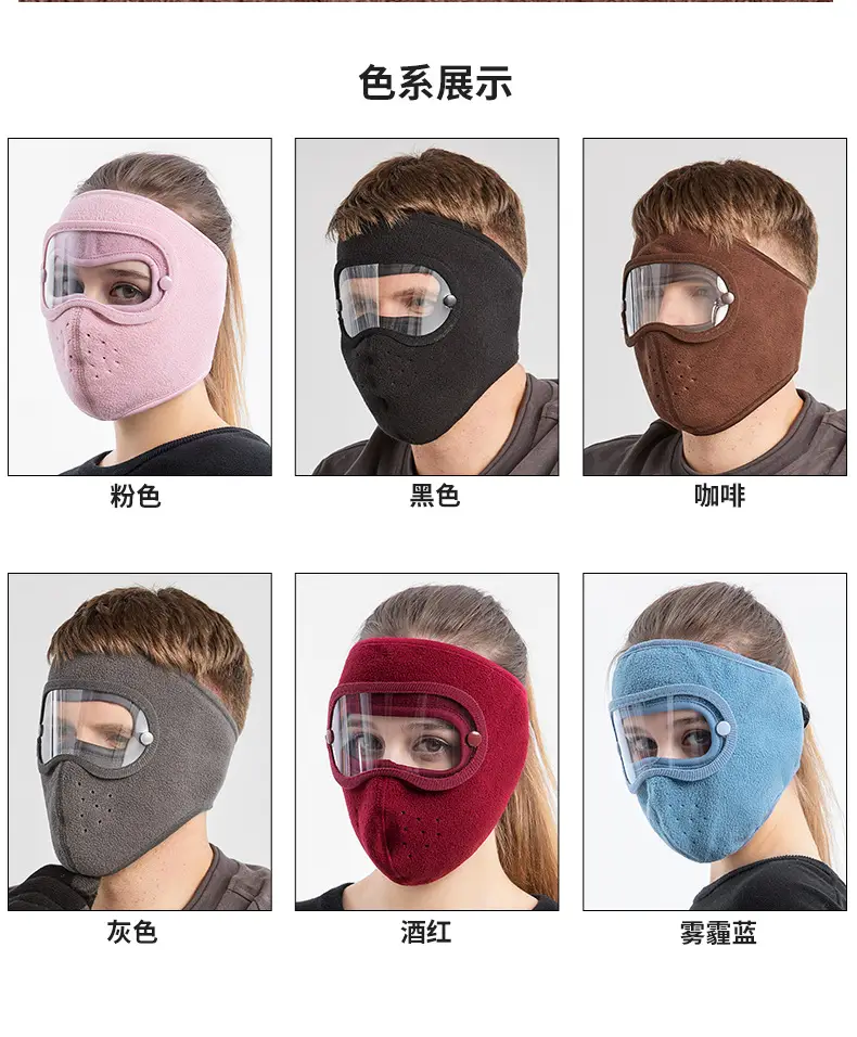 Pink Fleece Cycling Windproof Goggles for Cross-Border Use — feature 10