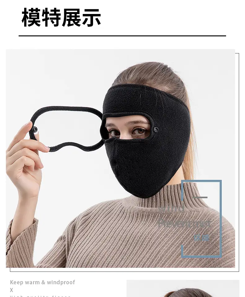Pink Fleece Cycling Windproof Goggles for Cross-Border Use — feature 11
