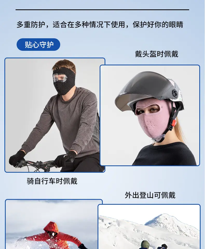 Pink Fleece Cycling Windproof Goggles for Cross-Border Use — feature 5