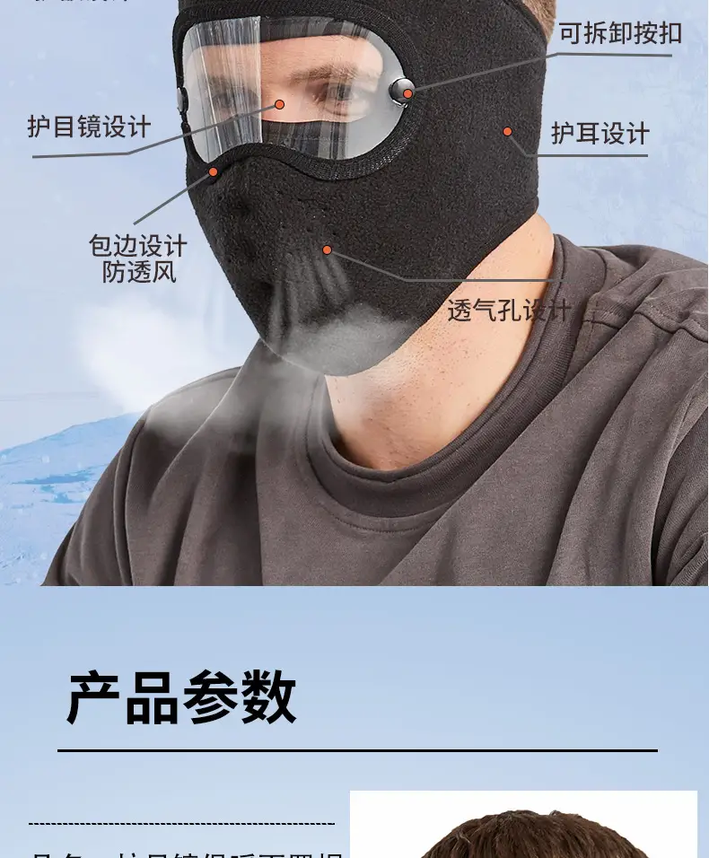Pink Fleece Cycling Windproof Goggles for Cross-Border Use — feature 7