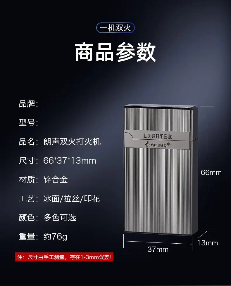 双火打火机详情_11.jpg