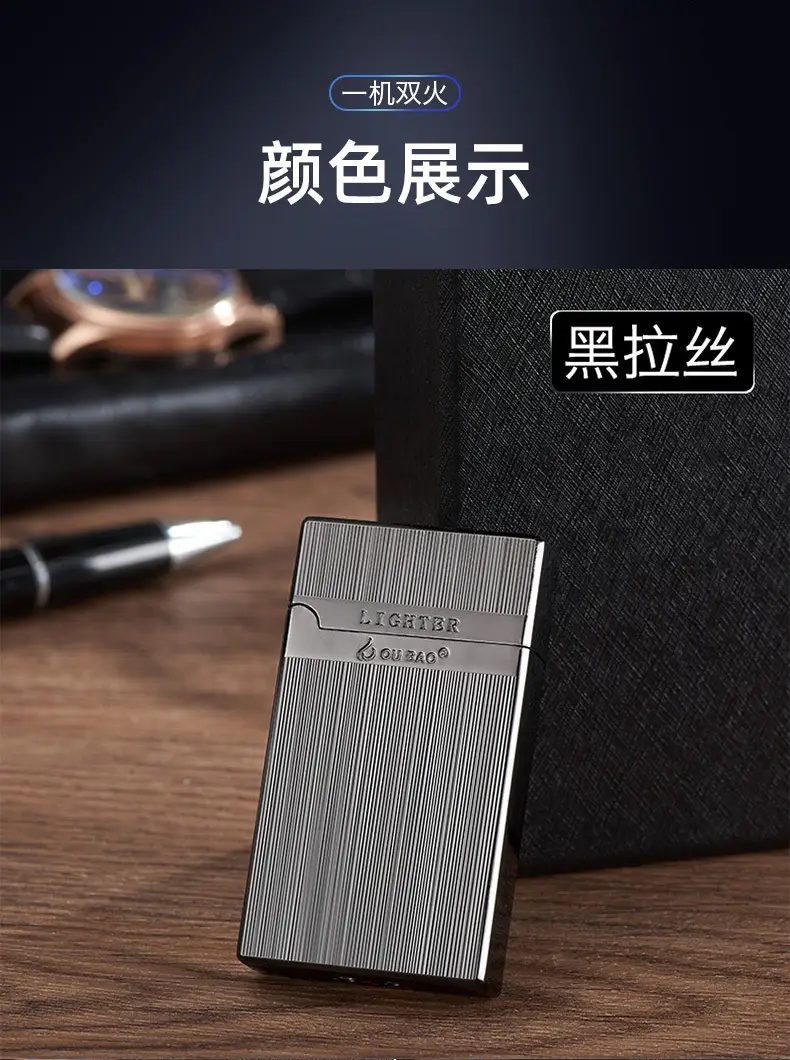 双火打火机详情_16.jpg