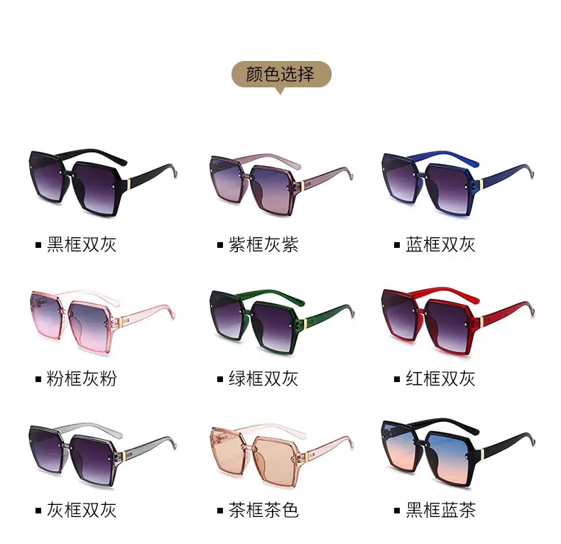 Women Sunglasses Blue Gradient Anti-Ultraviolet Large Frame — feature 4