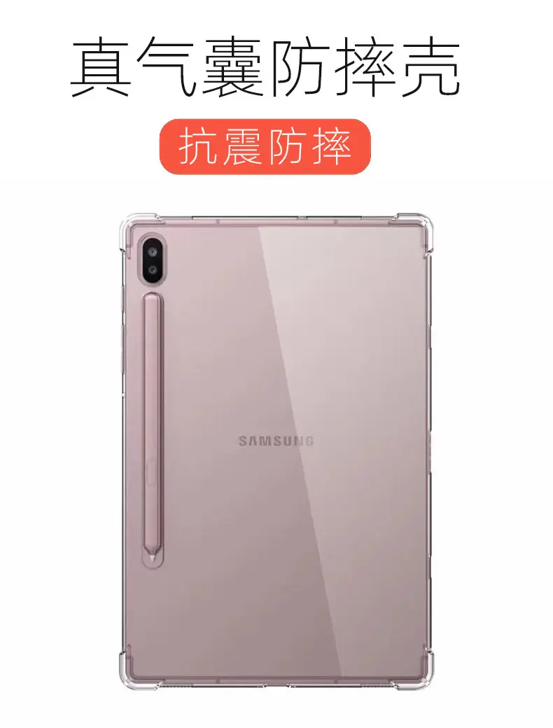 Samsung S9 Flat Panel Silicone Cover Transparent S8 Protection — feature 2