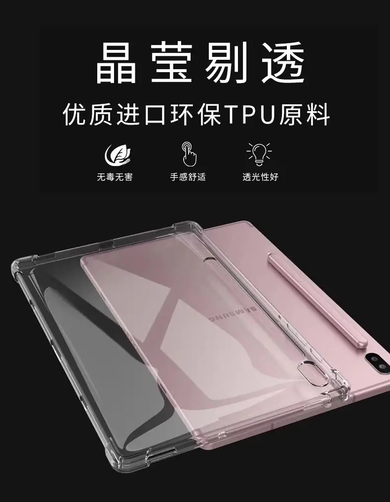 Samsung S9 Flat Panel Silicone Cover Transparent S8 Protection — feature 3