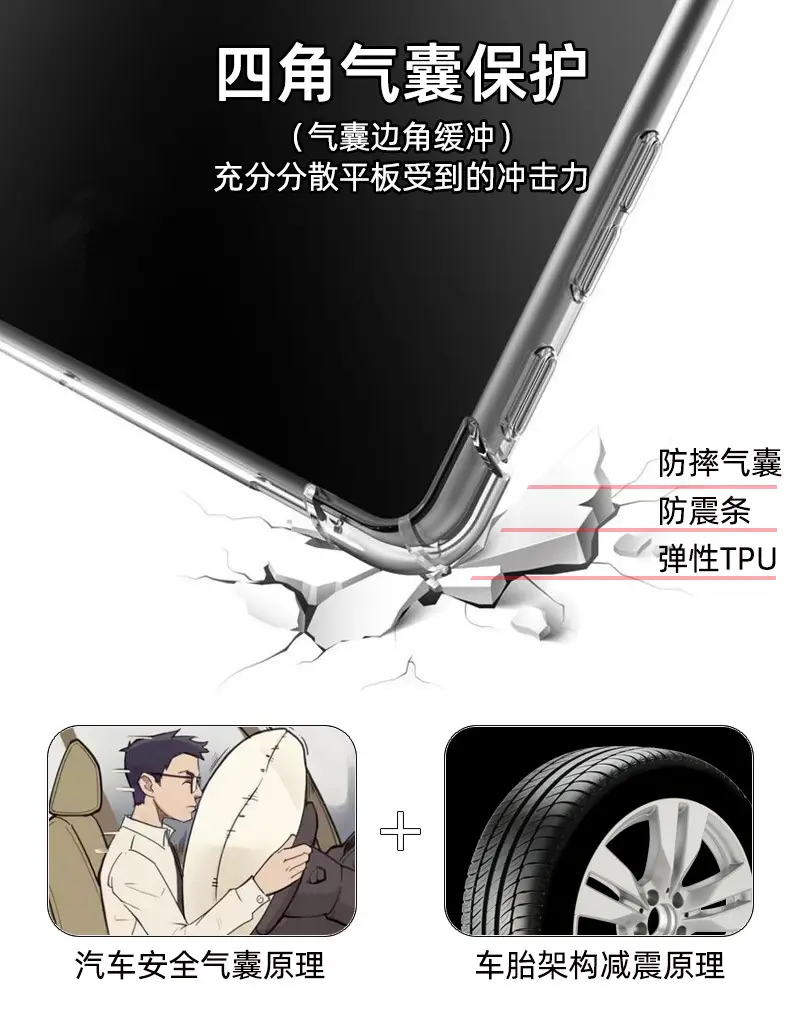 Samsung S9 Flat Panel Silicone Cover Transparent S8 Protection — feature 4