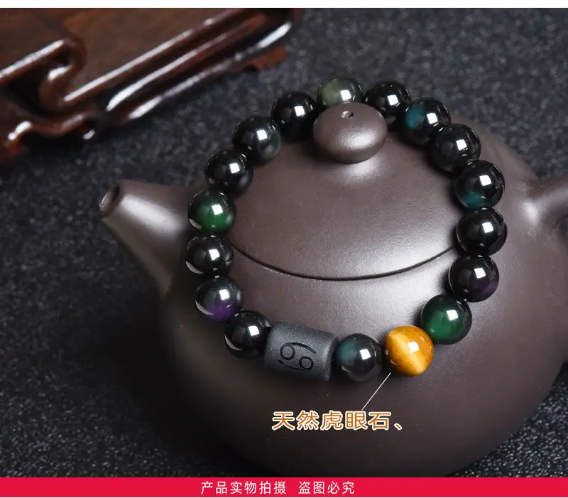 Natural Obsidian 12-Zodiac Bracelet for Men Women — feature 12