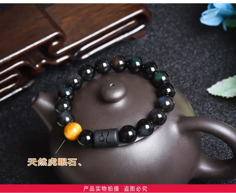 Natural Obsidian 12-Zodiac Bracelet for Men Women — feature 14