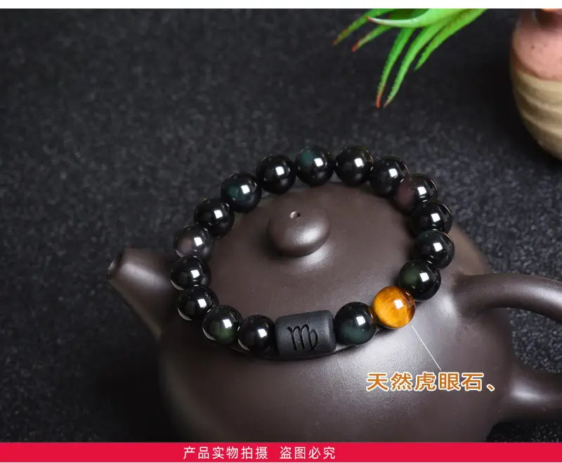 Natural Obsidian 12-Zodiac Bracelet for Men Women — feature 16