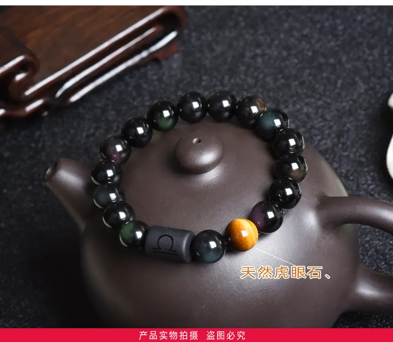 Natural Obsidian 12-Zodiac Bracelet for Men Women — feature 18