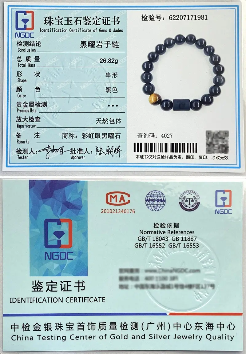 Natural Obsidian 12-Zodiac Bracelet for Men Women — feature 2
