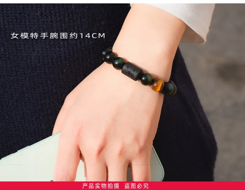 Natural Obsidian 12-Zodiac Bracelet for Men Women — feature 21