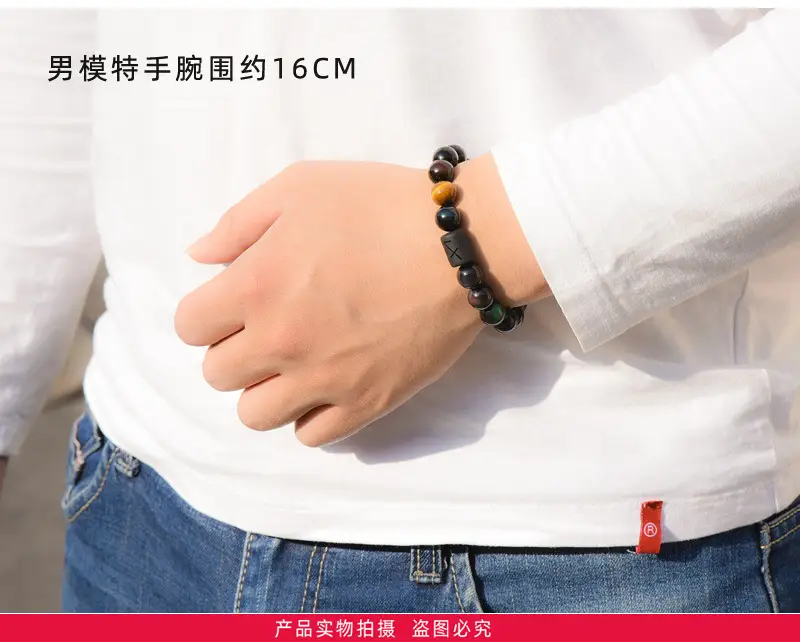 Natural Obsidian 12-Zodiac Bracelet for Men Women — feature 24