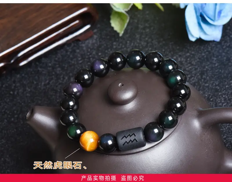 Natural Obsidian 12-Zodiac Bracelet for Men Women — feature 29