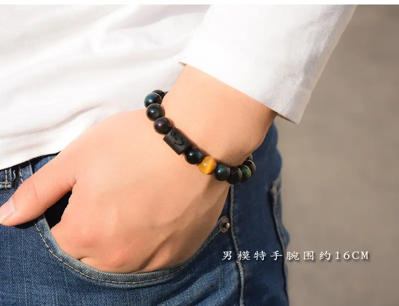Natural Obsidian 12-Zodiac Bracelet for Men Women — feature 32