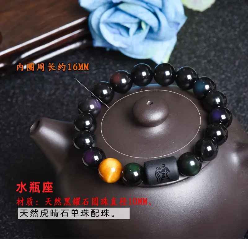 Natural Obsidian 12-Zodiac Bracelet for Men Women - Image 11