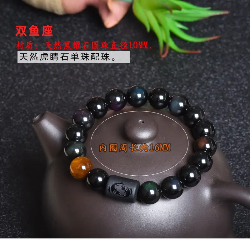 Natural Obsidian 12-Zodiac Bracelet for Men Women - Image 12