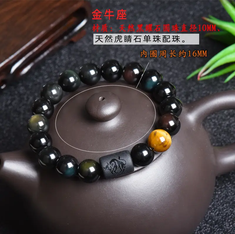 Natural Obsidian 12-Zodiac Bracelet for Men Women - Image 2