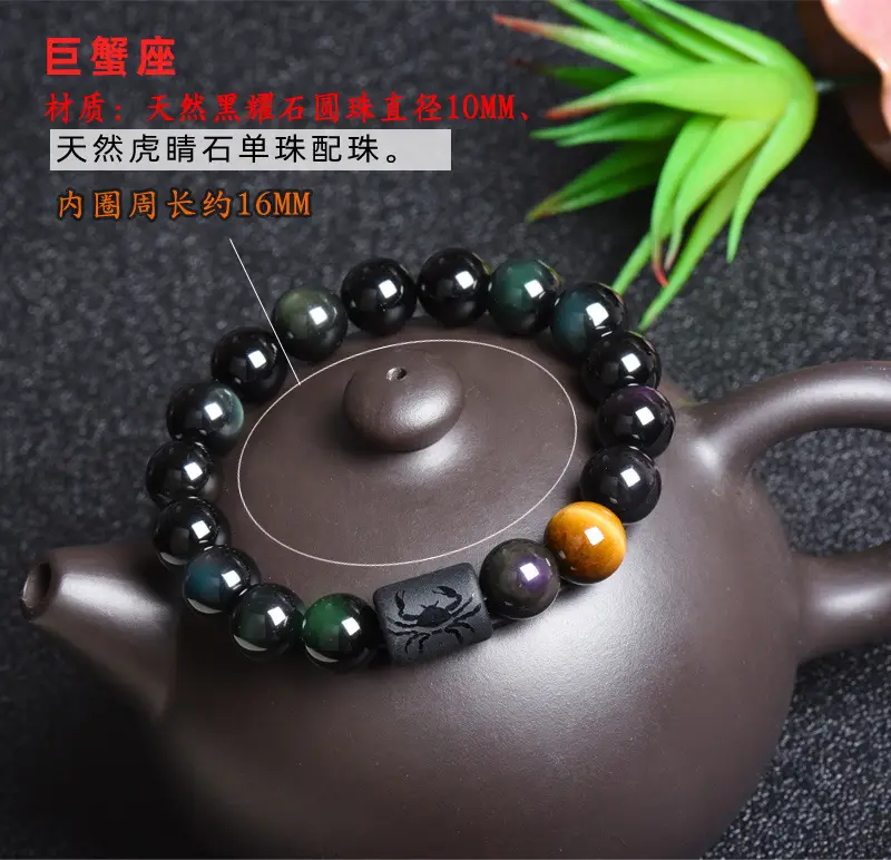 Natural Obsidian 12-Zodiac Bracelet for Men Women - Image 4