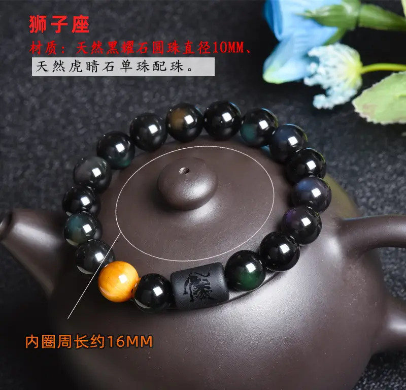 Natural Obsidian 12-Zodiac Bracelet for Men Women - Image 5