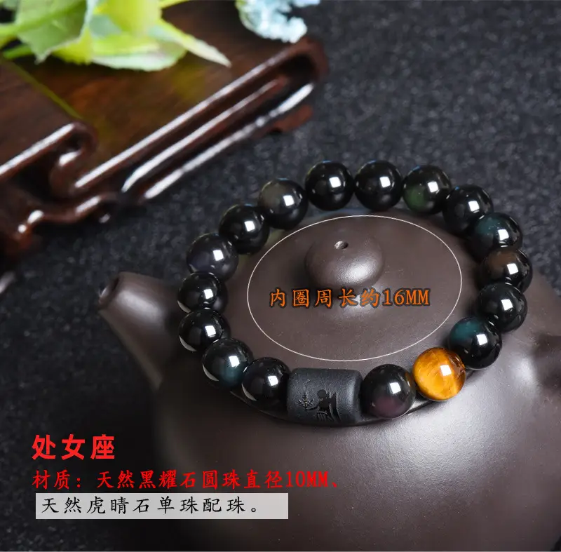 Natural Obsidian 12-Zodiac Bracelet for Men Women - Image 6