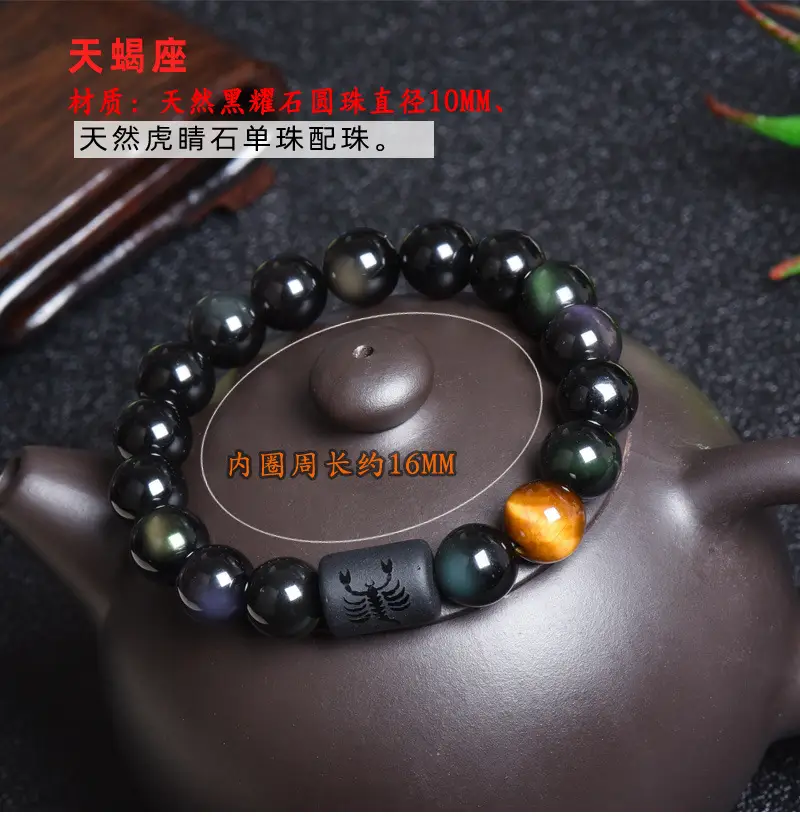 Natural Obsidian 12-Zodiac Bracelet for Men Women - Image 8