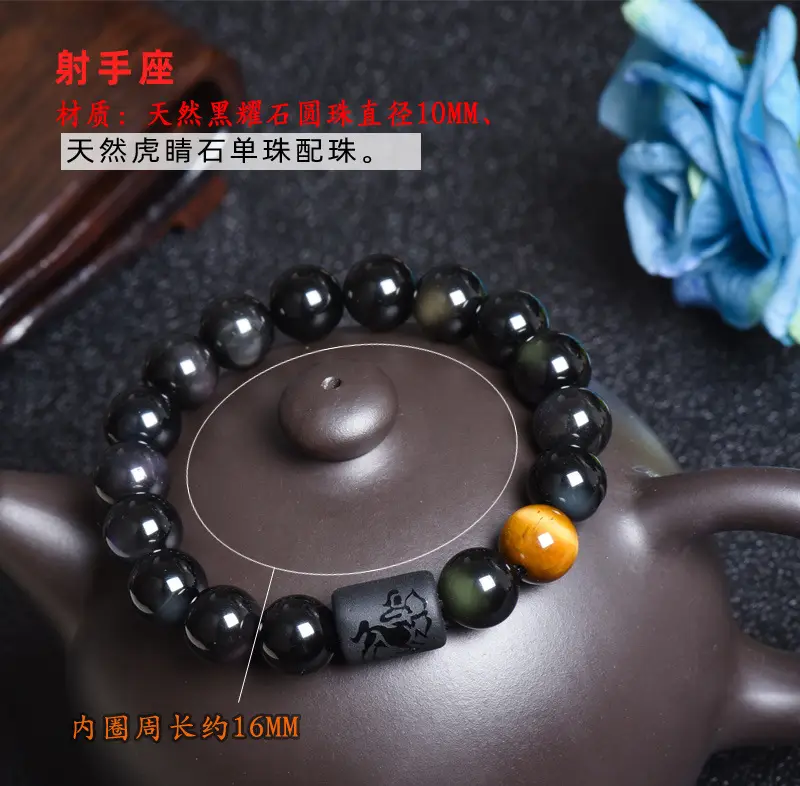 Natural Obsidian 12-Zodiac Bracelet for Men Women - Image 9