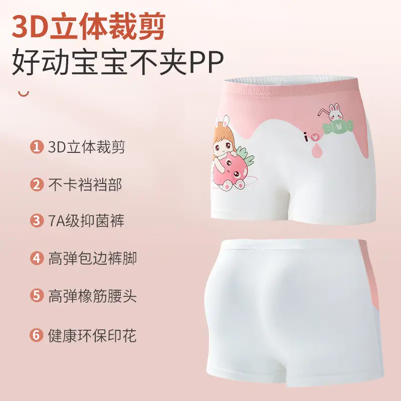 Children's Cotton Boxers Pink Blue 7A Antibacterial - Image 5