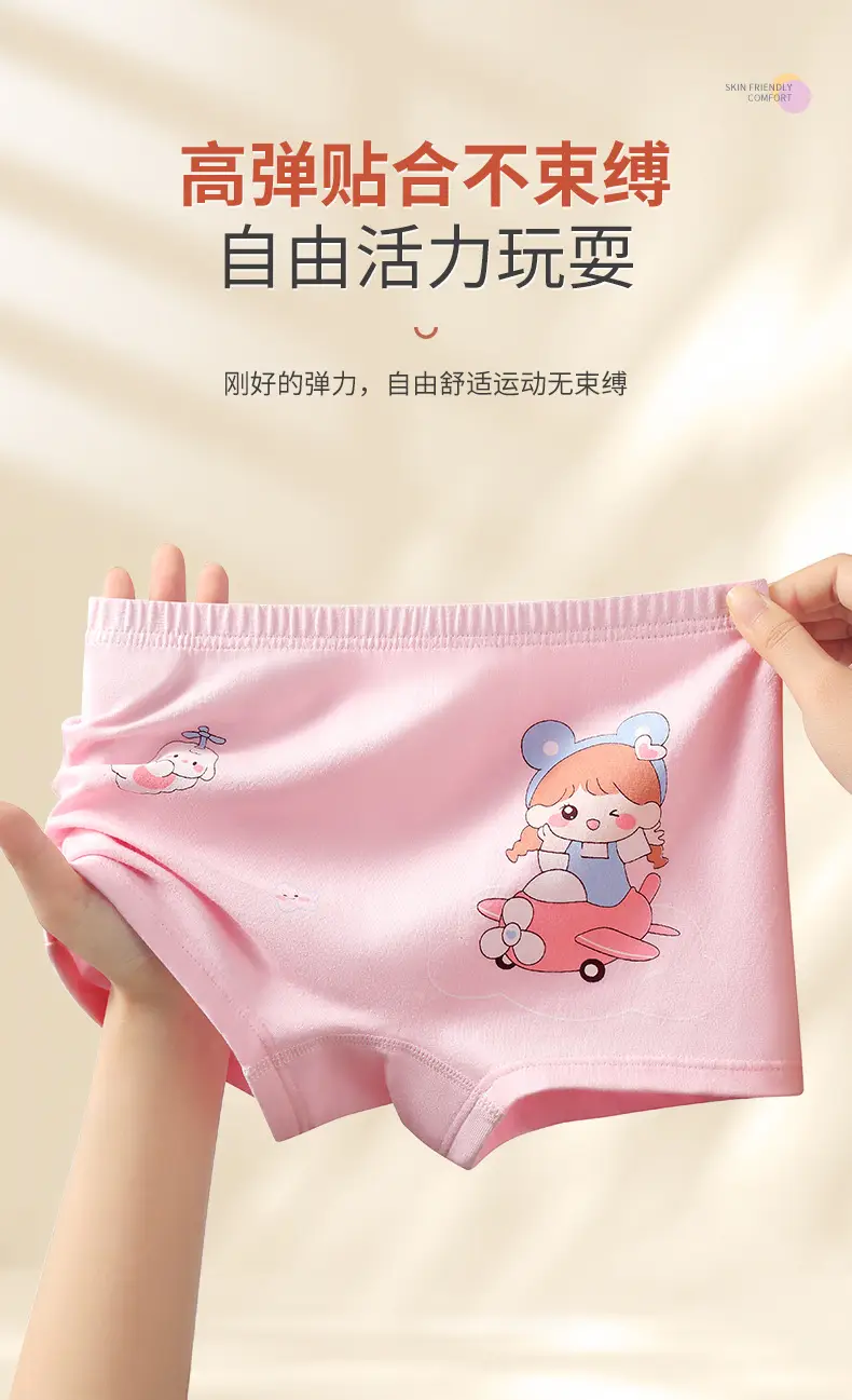 详情-恢复的_10.png