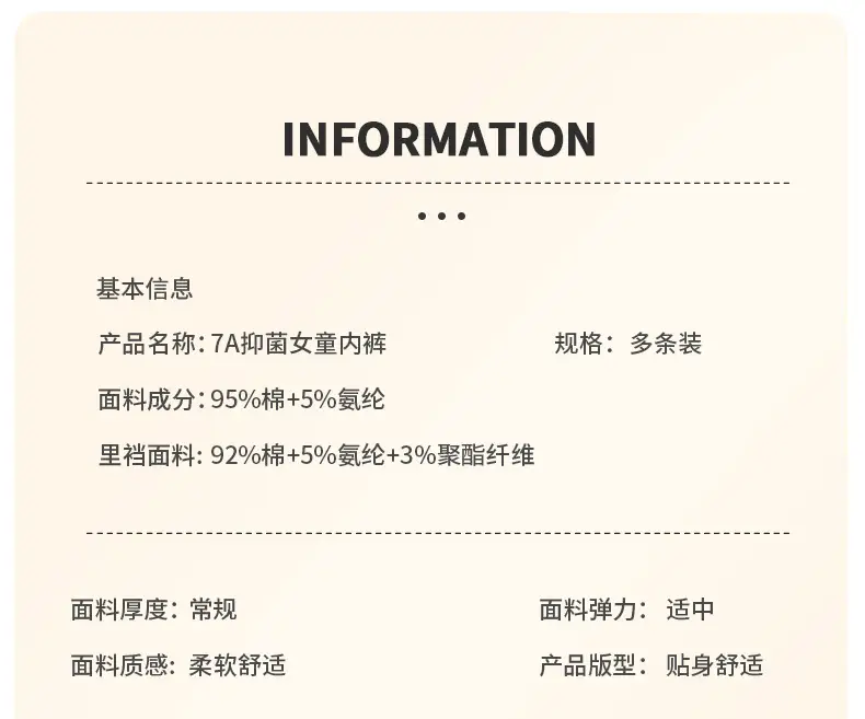 详情-恢复的_12.png