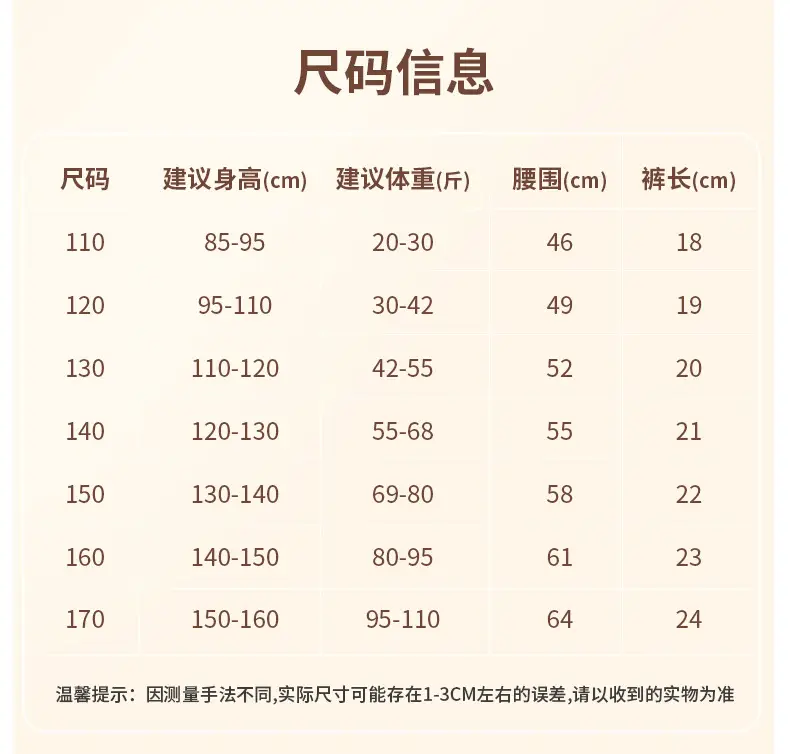 详情-恢复的_13.png