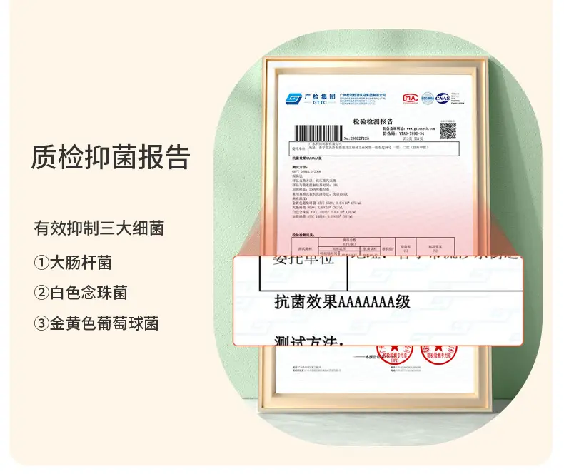 详情-恢复的_14.png