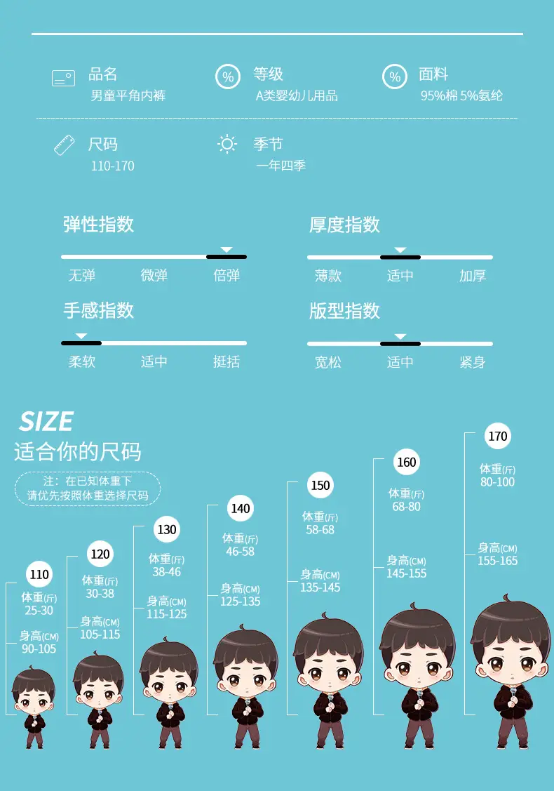 表格2_04.jpg