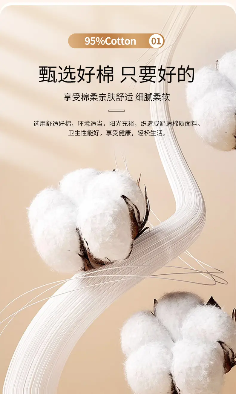 详情-恢复的_03.png