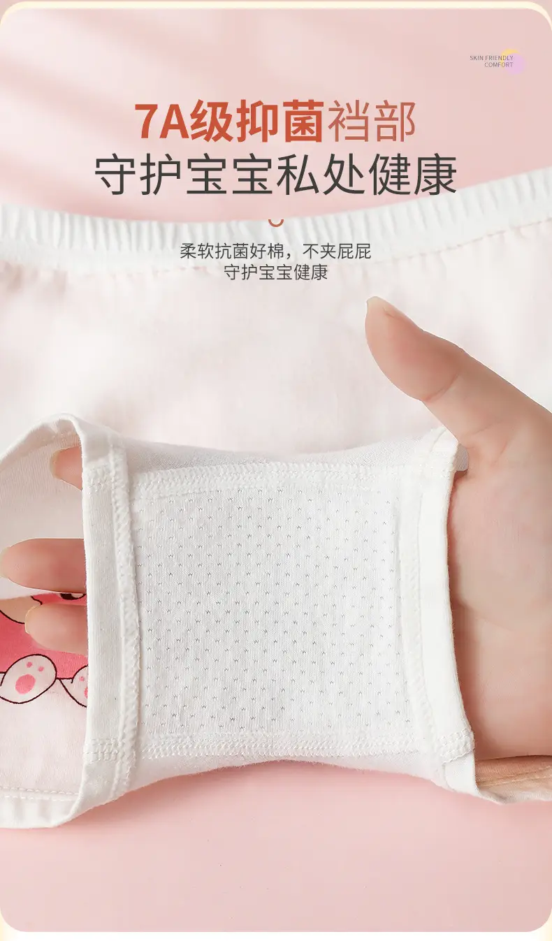 详情-恢复的_06.png