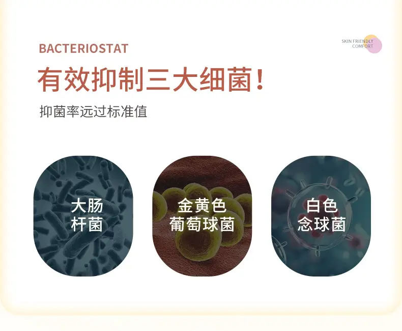 详情-恢复的_07.png