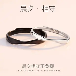 Couple Rings New Sun Moon Star Adjustable Silver Gold — feature 3