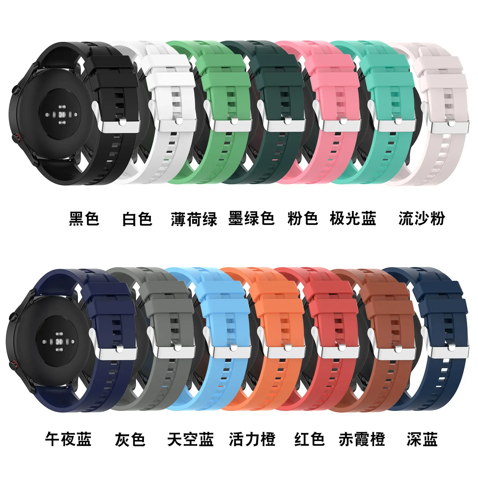 Xiaomi Silicone Strap Tic Watch Replacement Wristband Mint