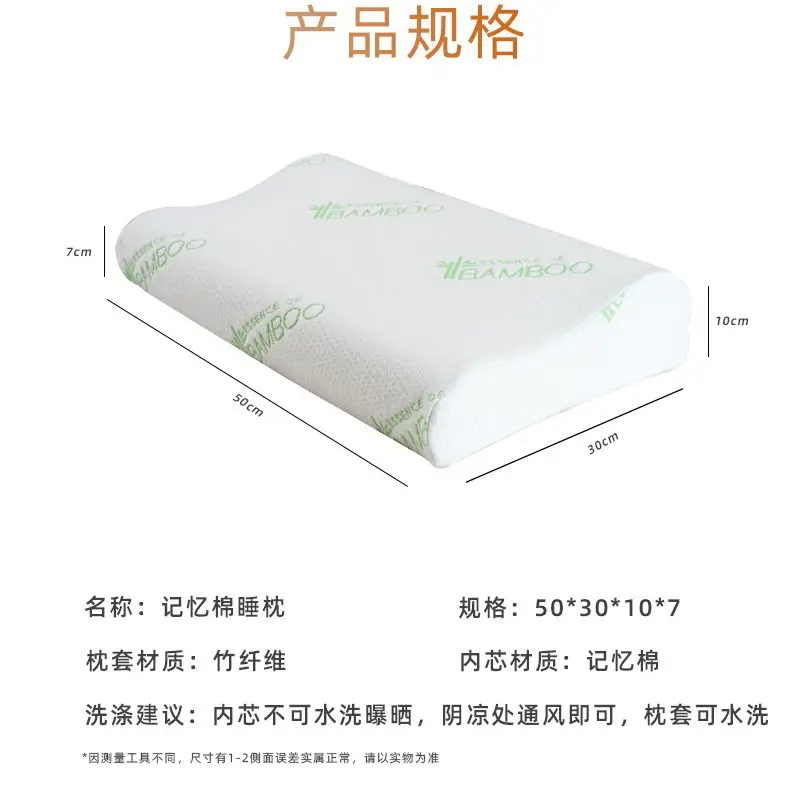 Wave Shape Memory Pillow for Sleep Side Support