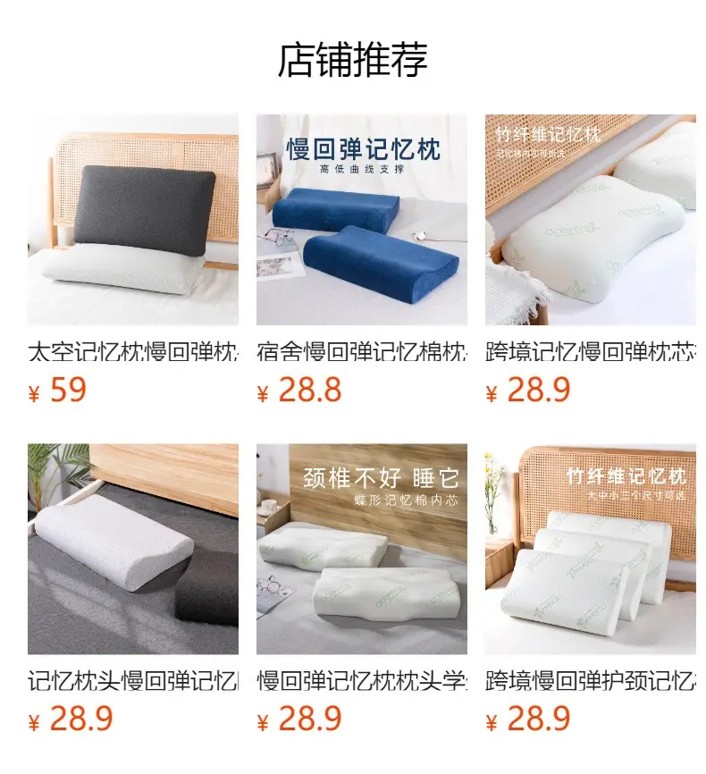 Wave Shape Memory Pillow for Sleep Side Support — feature 1